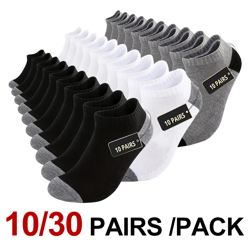 10/30 Pair Neutral Solid Color - Sports Socks review and price